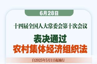 ?雷霆本赛季三项命中率50.3/41/86.7% 均为联盟第一！